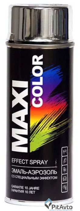 Эмаль хром-эффект Maxi Color  0010MX