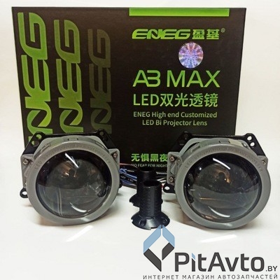 DEGUANG 00239RA Bi-LED модуль 3