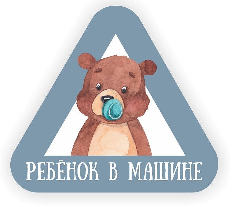 Наклейка на авто 