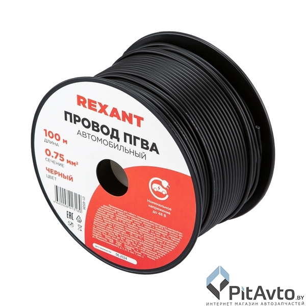 Провод соединительный ПГВА 1х0.75мм REXANT / 016506