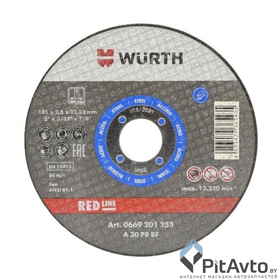 Круг отрезной по металлу WURTH 125х1х22.23