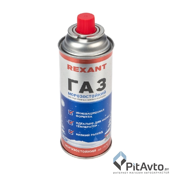 Газ для газовых горелок REXANT 520 см3 / 09-1413