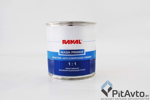 RANAL 10905 Грунт реактивный красный