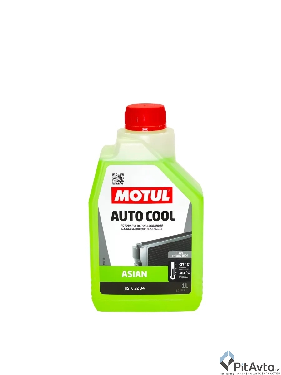 Антифриз Motul 111178 -37°C 1л