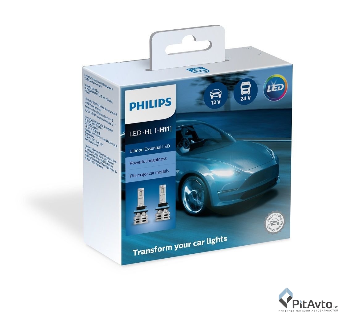 Комплект ламп светодиодных PHILIPS H11 LED 6500K