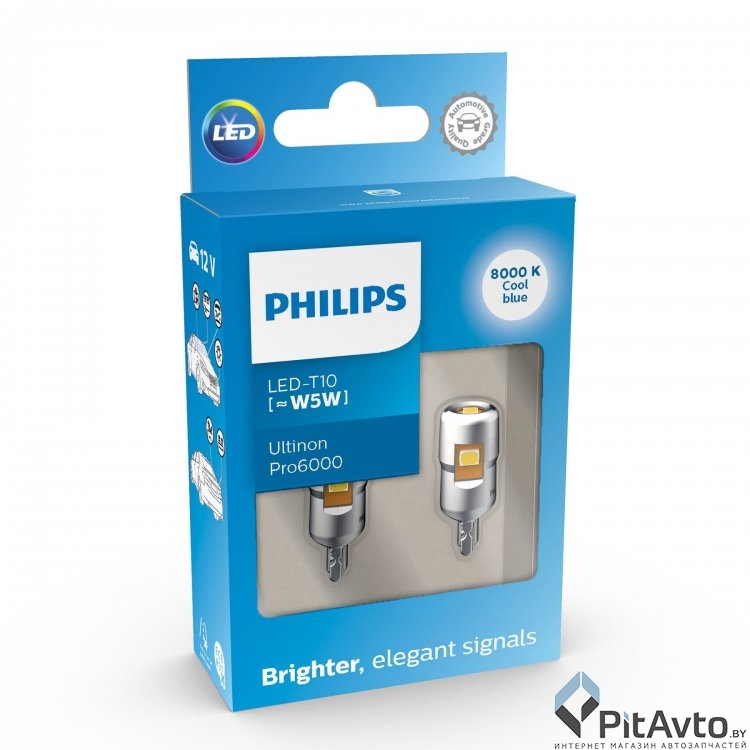 Комплект ламп светодиодных PHILIPS W5W 8000K