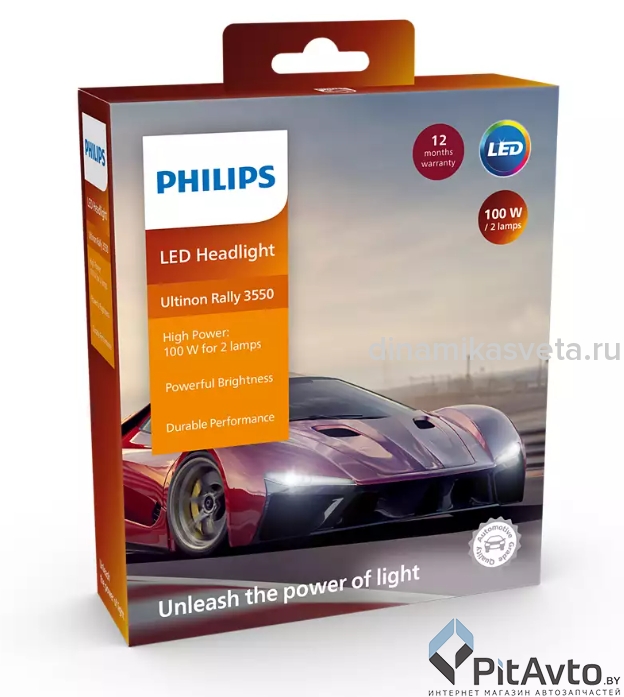 Комплект ламп PHILIPS H7 LED Ultinon Rally 3550