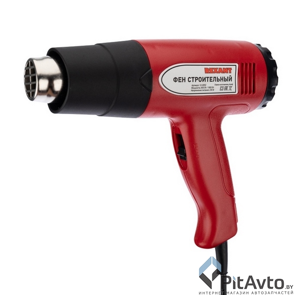 Фен промышленный REXANT 1800Вт  / 12-0052