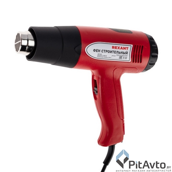 Фен промышленный REXANT 1800Вт / 12-0053