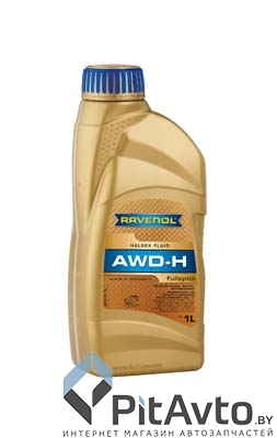 Жидкость гидравлическая RAVENOL AWD-H 1л