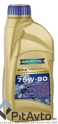 Масло трансмиссионное RAVENOL MTF-2 75W-80 1л