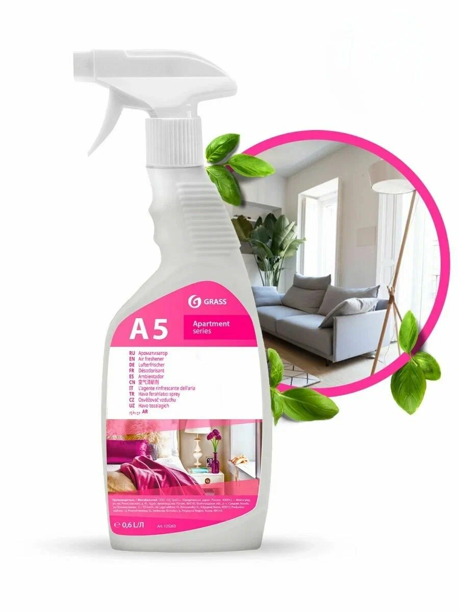 Ароматизатор Apartament GRASS 125263 600 мл
