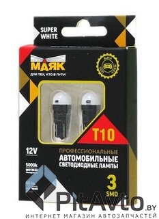 Комплект светодиодных ламп МАЯК W5W / 12T10BLK022BL