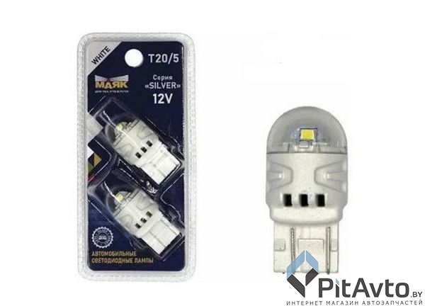 Комплект светодиодных ламп МАЯК W21/5W / 12T205-WSL122BL