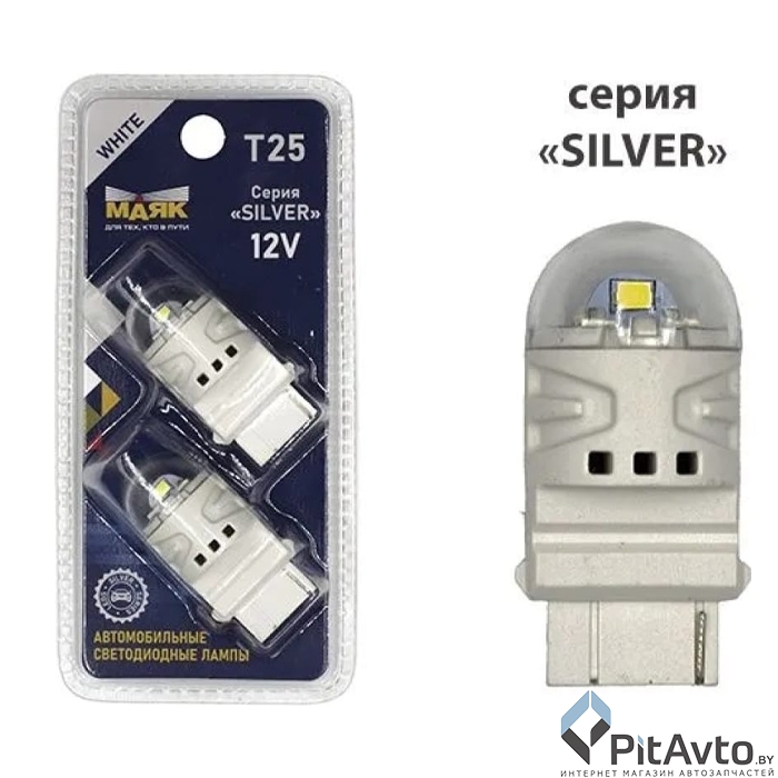 Комплект светодиодных ламп МАЯК P27/7W 12T25-WSL182BL