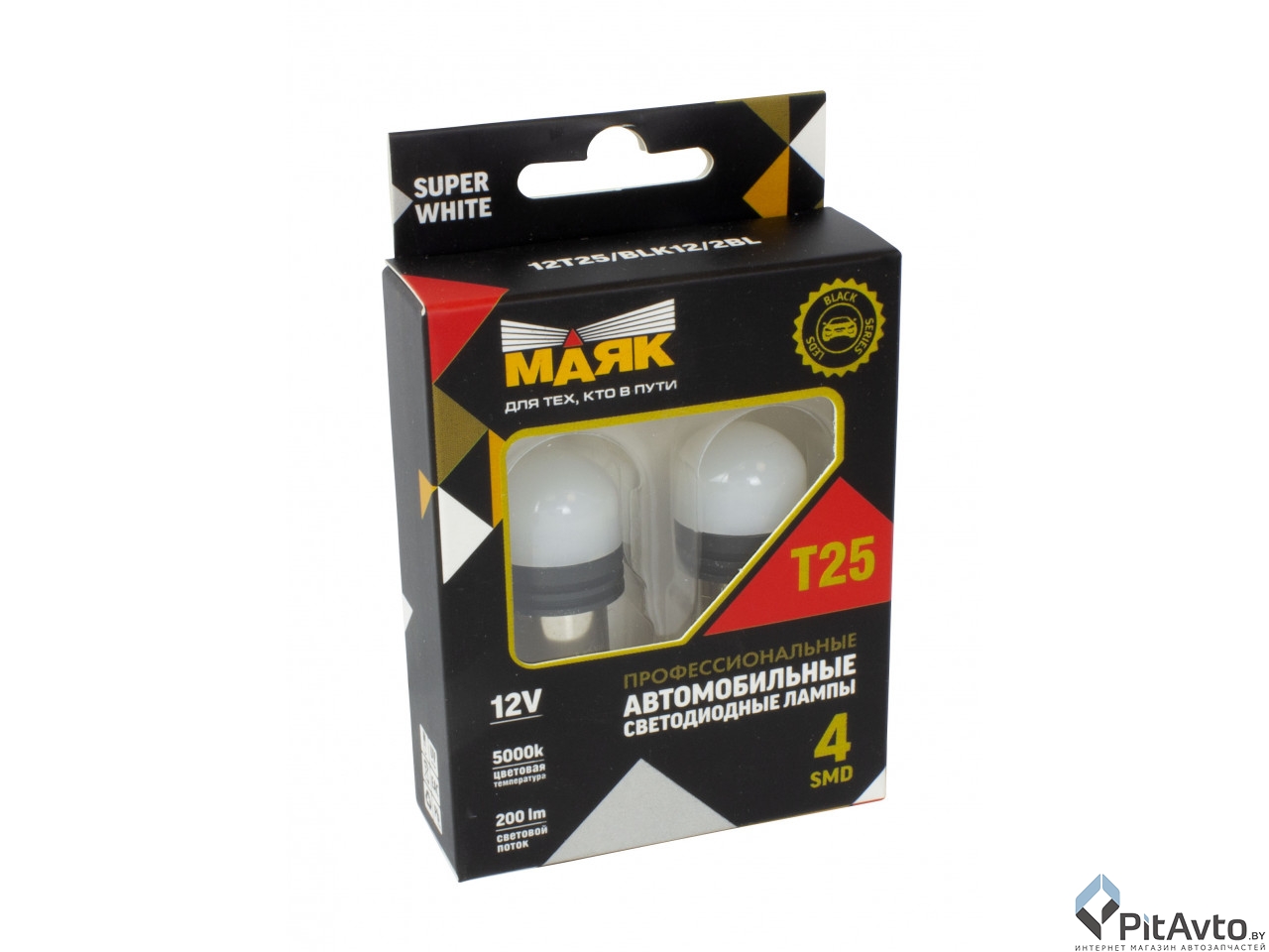 Комплект светодиодных ламп МАЯК PY21W / 12T25BLK17OR2BL