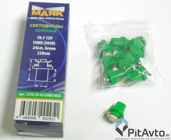 Лампа светодиодная МАЯК 2V T5 / 12T8,5D-B1SMD5050