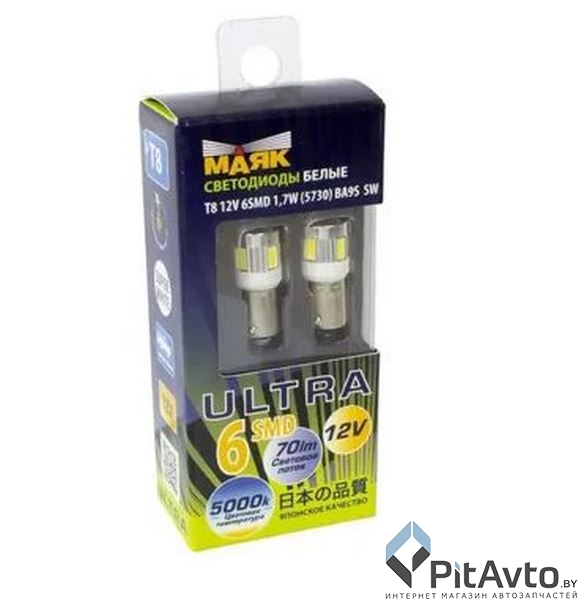 Комплект светодиодных ламп МАЯК T4W 12V / 12T8A-32