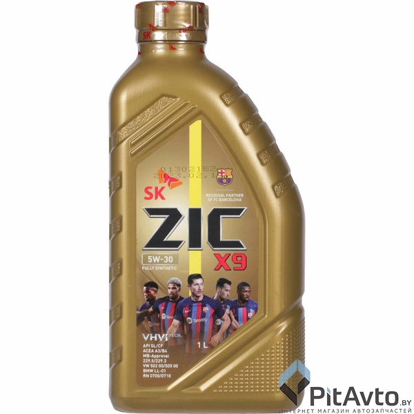 Масло моторное ZIC X9 5W30 1л
