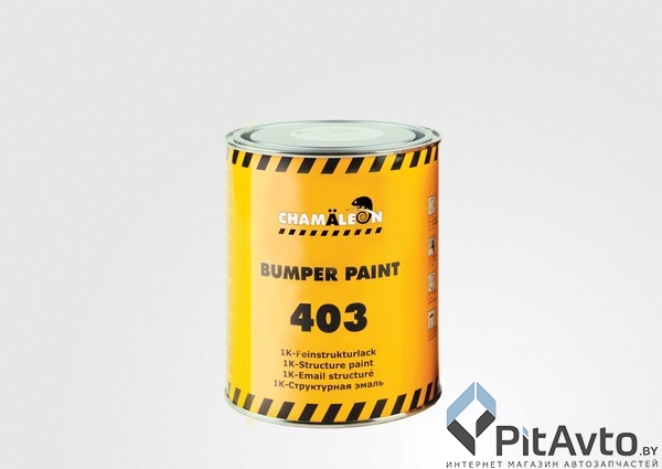 Chamaleon 14036 Эмаль автомобильная серая