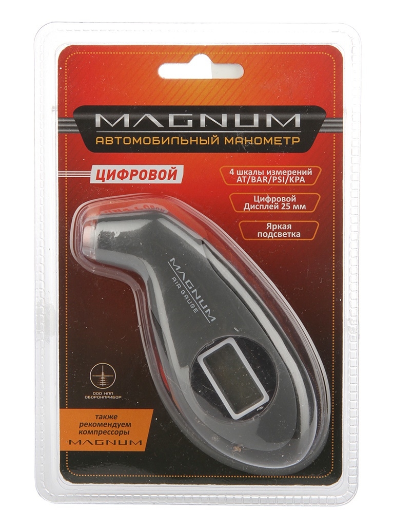 Манометр автомобильный MAGNUM DG3-P