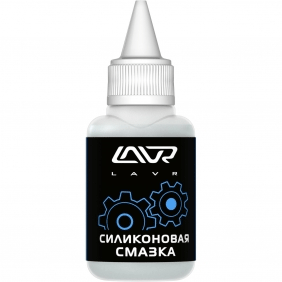 Силиконовая смазка LAVR Ln1539 40 мл