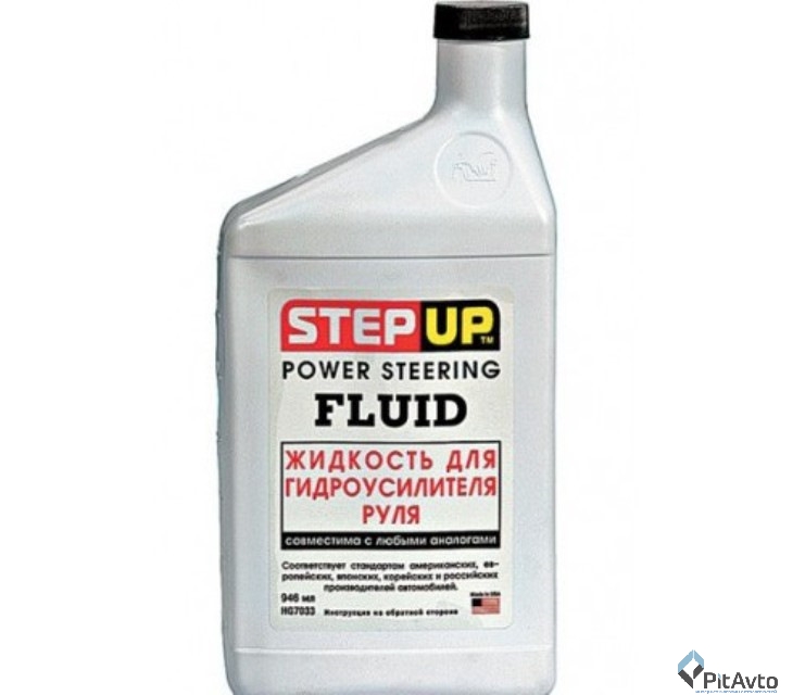 Жидкость для г/у руля STEP UP SP7033