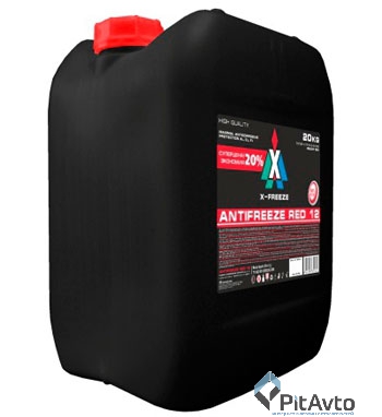 АНТИФРИЗ X-FREEZE КРАСНЫЙ 20kg 430206163