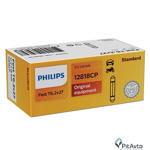 Лампа накаливания  3W