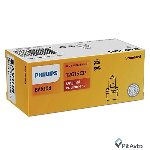 Лампа накаливания  5W  BLACK HALOGEN