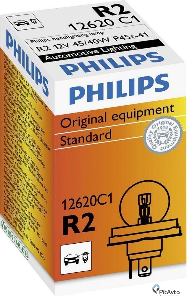 Лампа накаливания R2