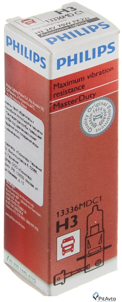 Лампа галогенная PHILIPS H3 24V MASTERDUTY