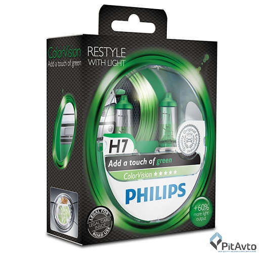Комплект галогенных ламп  H7  ColorVision Green