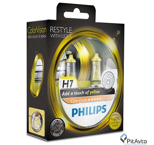 Комплект галогенных ламп  H7  ColorVision Yellow