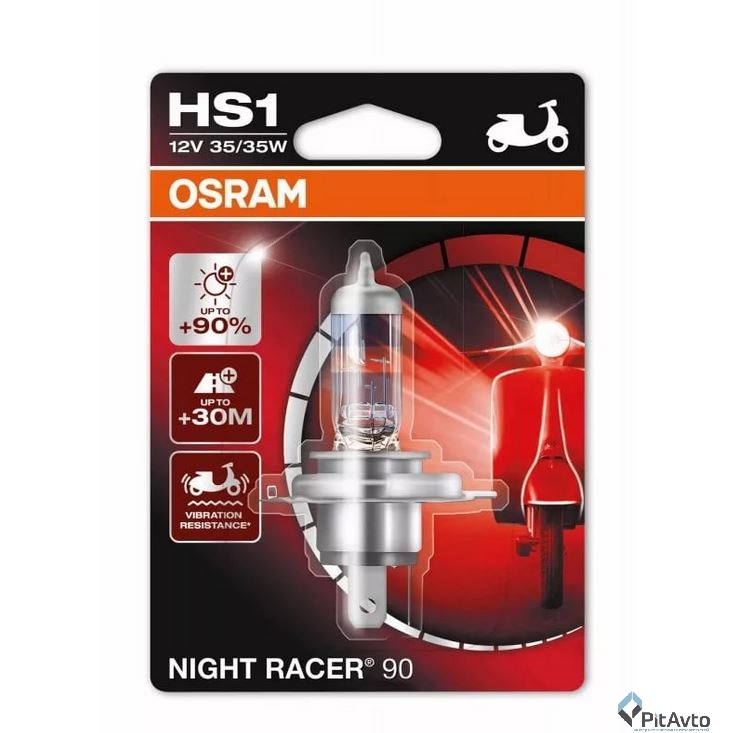 Лампа галогенная  HS1 NIGHT RACER 90