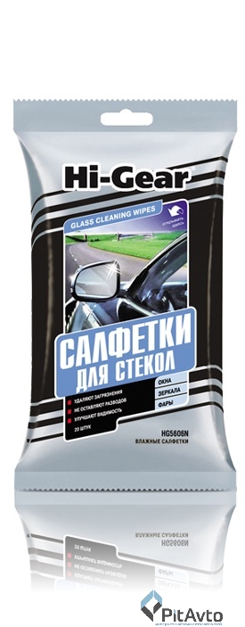 Салфетки для стекол HI-GEAR HG5606N