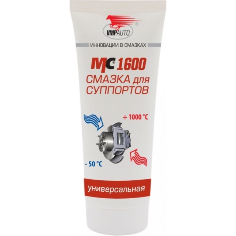 фото VMPAUTO. запчасти в Бресте