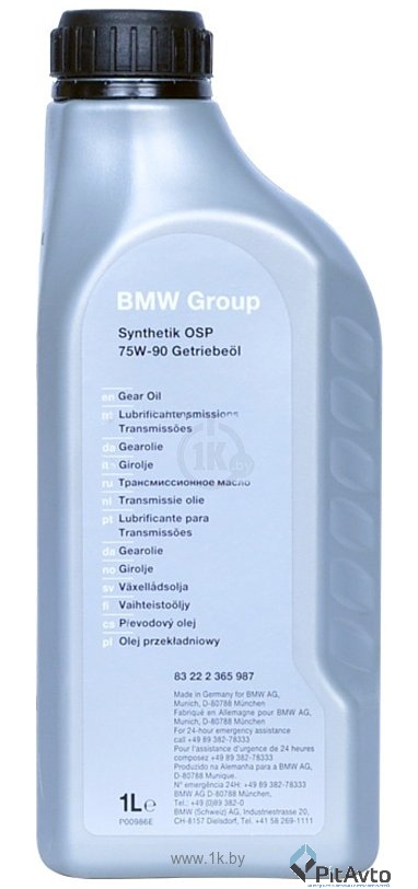 Масло трансмиссионное BMW OSP SAF-XO 75W90 1л