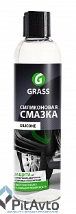 Смазка силиконовая GRASS 137250 250 мл