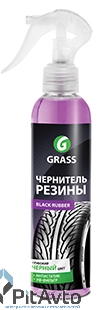 Чернитель резины GRASS 153250