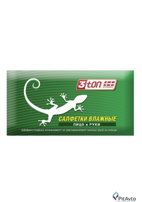 Набор влажных салфеток 3TON 52181 25шт