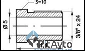 Штуцер 3/8X24, L=14.4MM, S=10, D=5MM, Z-117, WP