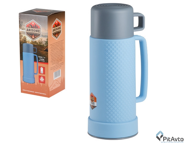 Термос 1л голубой 27-210250
