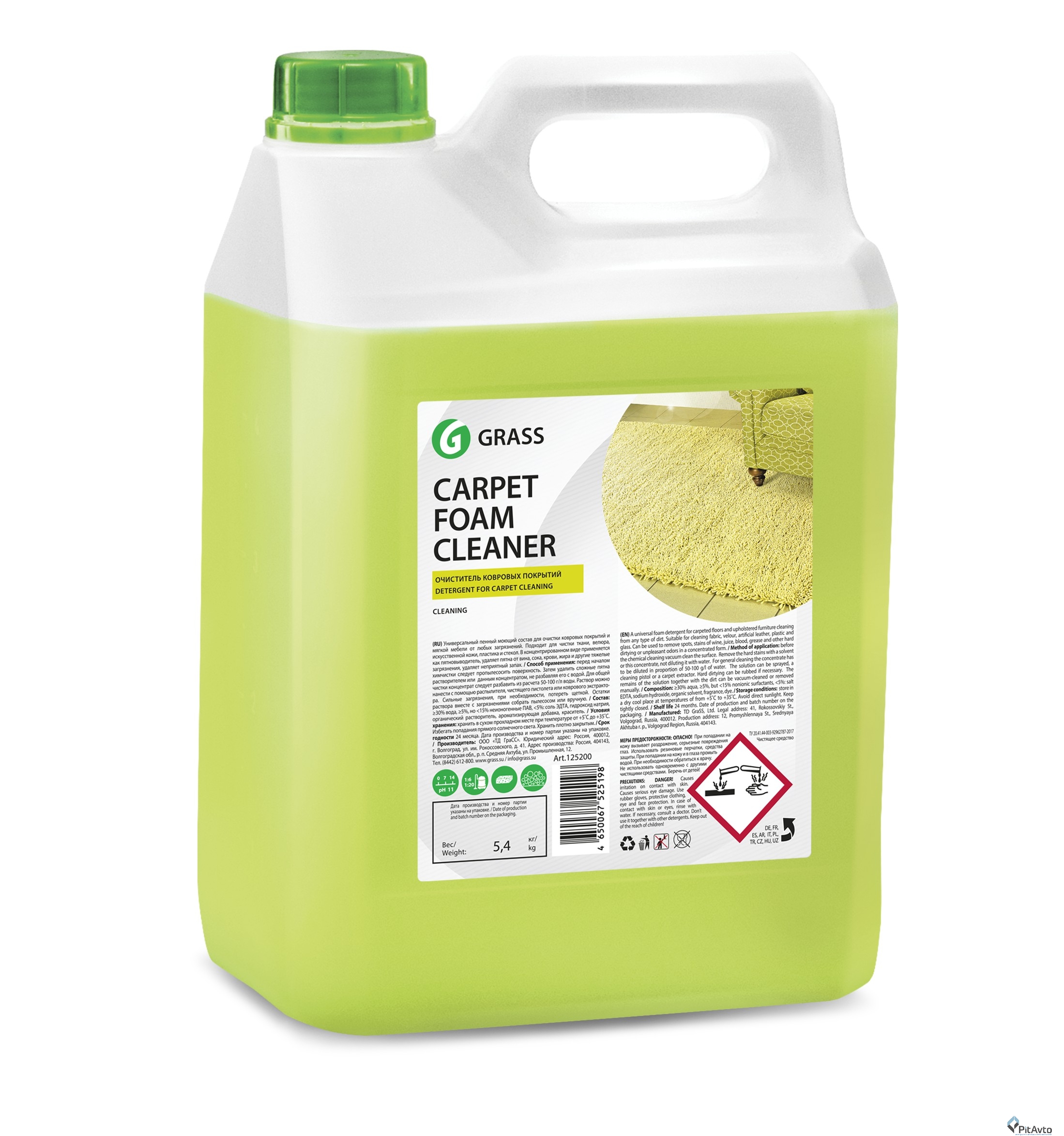 GRASS 125202 Средство для очистки ковров