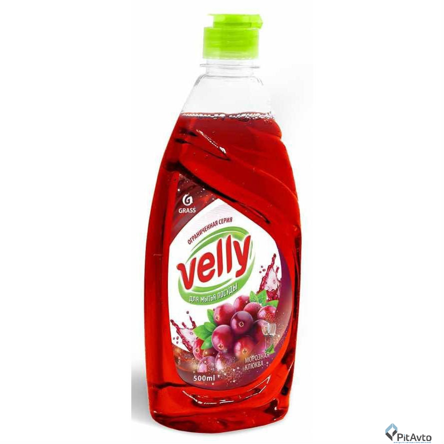 Средство для мытья посуды GraSS «Velly» 125430