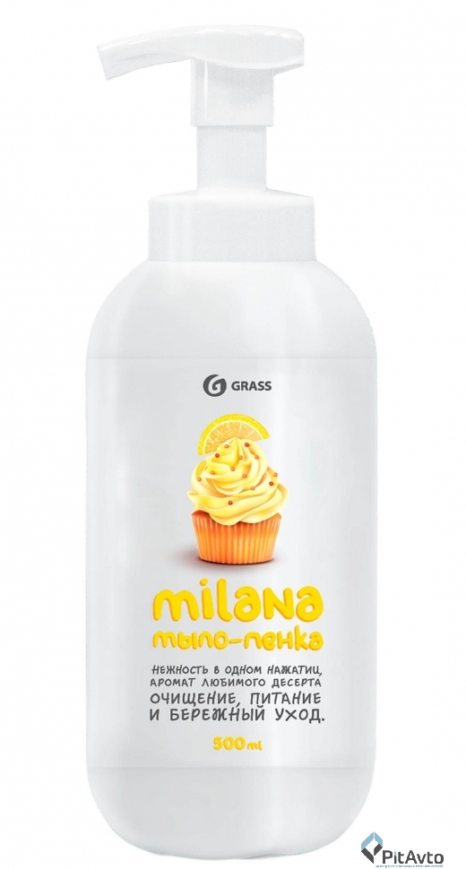Мыло-пенка GraSS 125332 Milana (лимонный пирог)