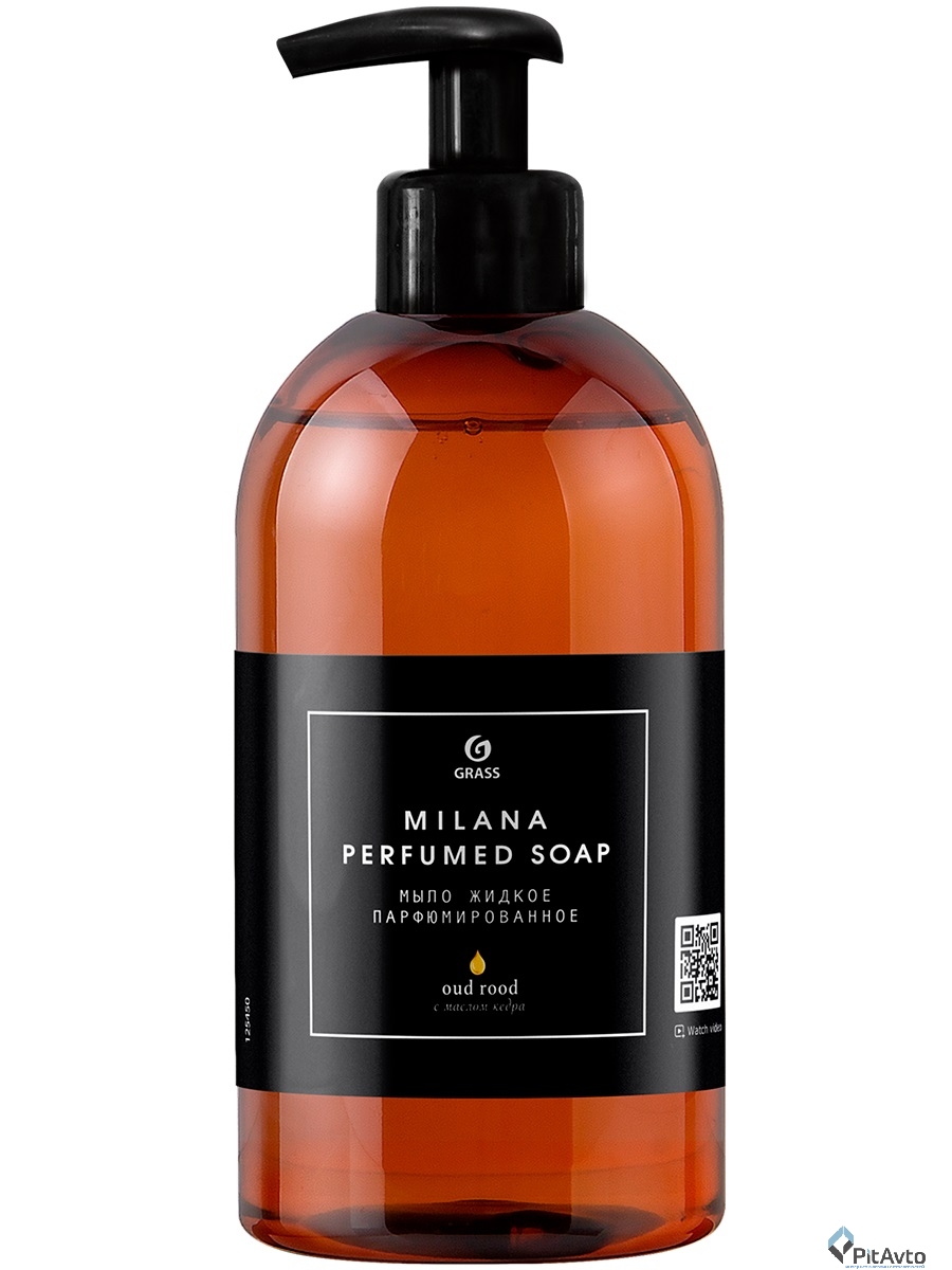 Мыло жидкое для рук GRASS 125450