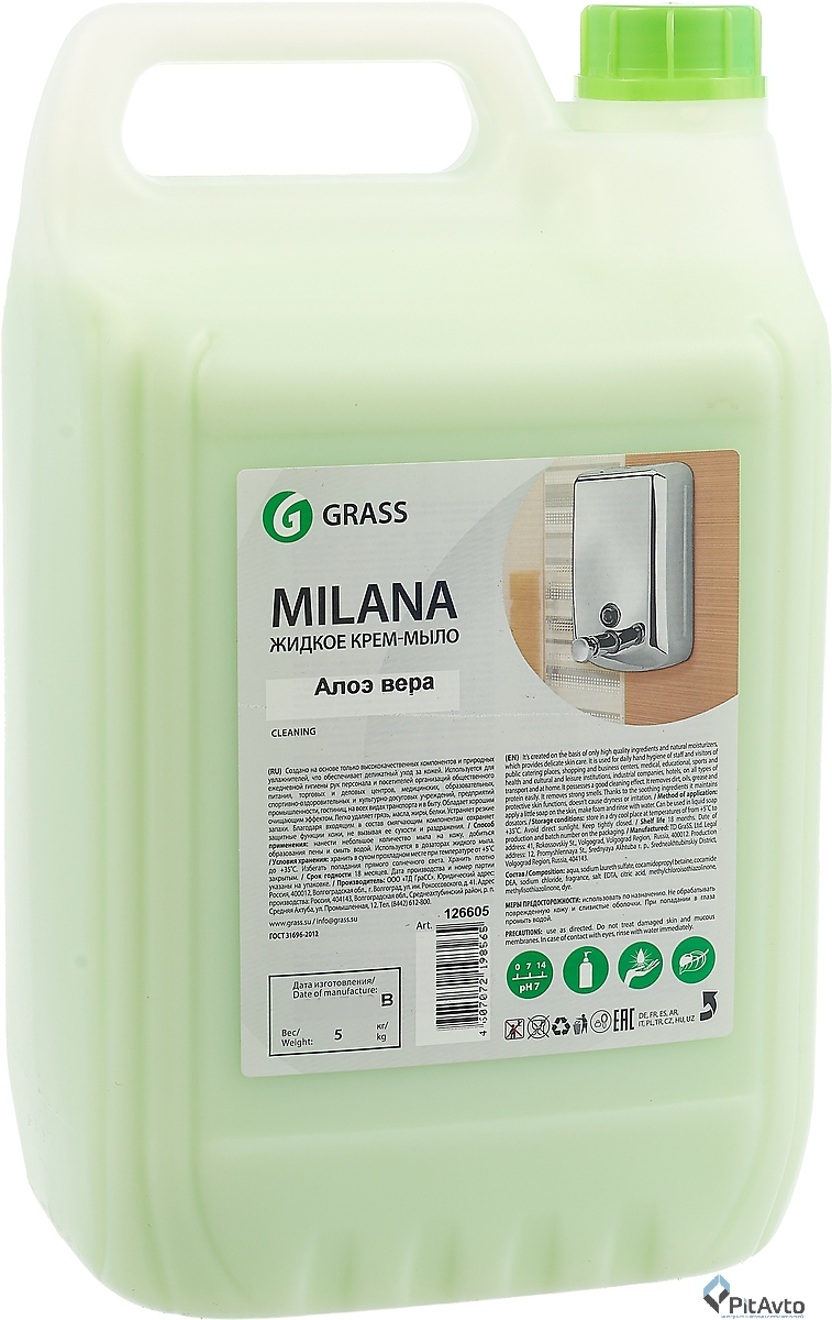 Мыло жидкое для рук GraSS 126605 (алоэ вера)