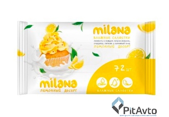 Салфетки антибактериальные GRASS IT-0574