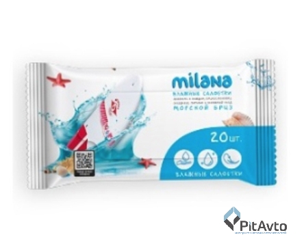 Салфетки антибактериальные GRASS IT-0576